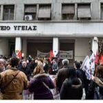 Νέο νομοσχέδιο ιδιωτικοποίησης και διάλυση των εργασιακών σχέσεων των υγειονομικών