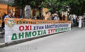 αρχείο λήψης