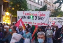 Κάτω τα χέρια από τον αγωνιστή εκπαιδευτικό Γιώργο Καββαδία!