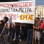 Η έγκριση των αντιπροσώπων των ηλεκτρονικών ψηφοφοριών η τελευταία πράξη της συμμόρφωσης και της υποταγής στο ΓΣ της ΑΔΕΔΥ