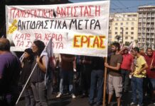 Η έγκριση των αντιπροσώπων των ηλεκτρονικών ψηφοφοριών η τελευταία πράξη της συμμόρφωσης και της υποταγής στο ΓΣ της ΑΔΕΔΥ