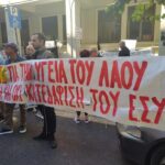 Η παρέμβαση της ΕΡΓ.Α.Σ. στη σημερινή κινητοποίηση των υγειονομικών