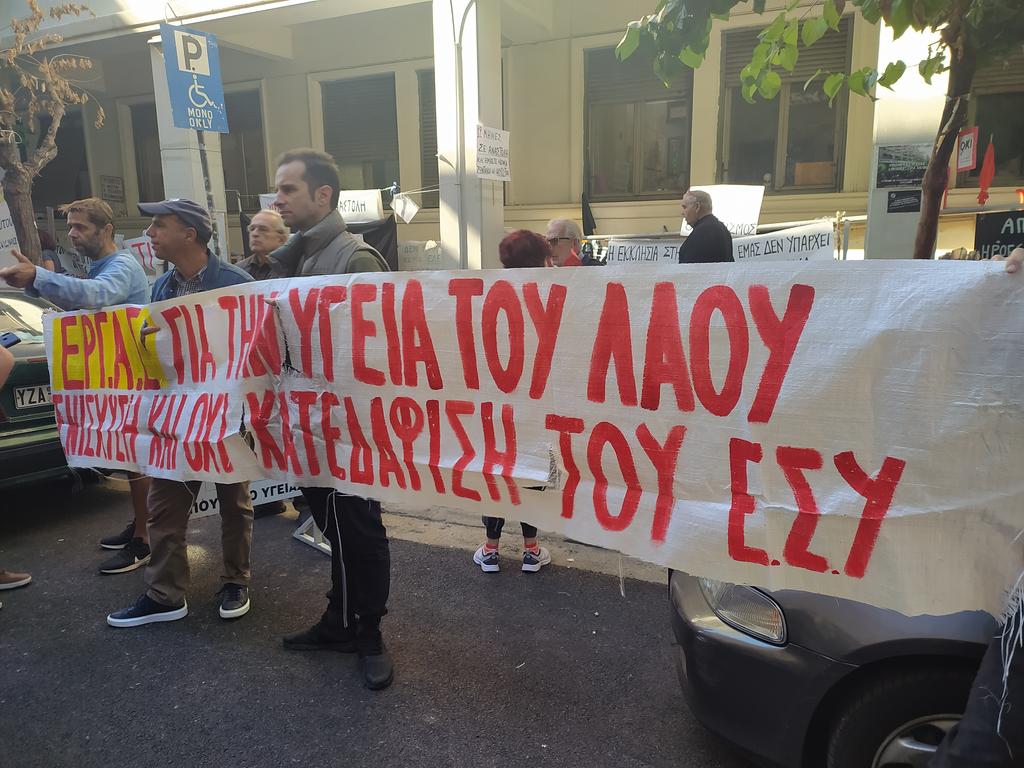 εργασ-υγεια-1
