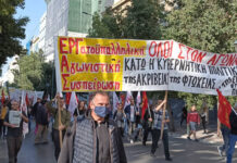 Οι παρακολουθήσεις εξελίσσονται σε κεντρικό πολιτικό ζήτημα