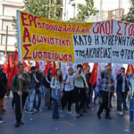 ΕΡΓ.Α.Σ: Συμμετέχουμε μαζικά στην πανδημοσιοϋπαλληλική απεργία την Τρίτη 21 Μαΐου