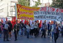 ΕΡΓ.Α.Σ: Συμμετέχουμε μαζικά στην πανδημοσιοϋπαλληλική απεργία την Τρίτη 21 Μαΐου