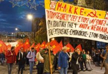 Οι πιο μαζικές διαδηλώσεις των τελευταίων χρόνων στην επέτειο της λαϊκής εξέγερσης του Νοέμβρη