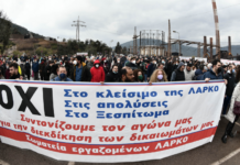 «Τι θα πάθει η Ελλάδα αν βγει από την ΕΕ»