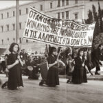 Η αντίσταση του Δεκέμβρη