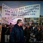 Ματιές… από τη Βόρεια Ελλάδα