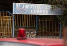«(Αυτο)αξιολογημένο» το Σχολείο της τραγωδίας με ένα νεκρό μαθητή και δυο τραυματίες!