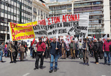 Μπροστά σε ένα ακόμη βάρβαρο προϋπολογισμό και παρά τις εκφρασμένες αγωνιστικές διαθέσεις, οι κυρίαρχες δυνάμεις του σ. κινήματος κηρύσσουν ξανά… την αναβολή και τη σιγή