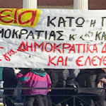 Βαδίζοντας στην τελική ευθεία για την Ετήσια Πανελλαδική Σύσκεψη της Πορείας το Σάββατο και την Κυριακή 10 και 11 Δεκέμβρη
