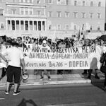 Ανακοίνωση-δήλωση ΕΡΓΑΣ-Εκπαιδευτικού Ομίλου
