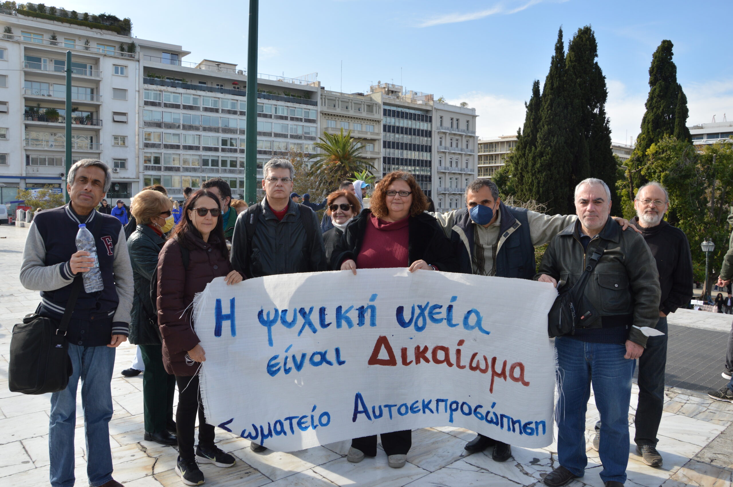 ΑΜΕΑ