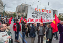 Πάνω στα ερείπια του ΕΣΥ γιγαντώνονται τα ιδιωτικά κεφάλαια στην υγεία Ο νόμος Γκάγκα πρέπει να μείνει στα χαρτιά!