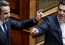 Ένα παραπλανητικό, πολωτικό, διχαστικό προεκλογικό κλίμα
