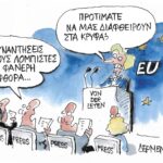 Ζε σουί λομπί Κορωπί
