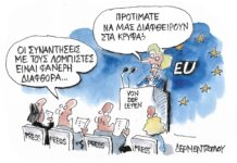 Ζε σουί λομπί Κορωπί