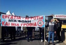 Η φτωχή και μικρή αγροτιά να βγει στον δρόμο του αγώνα
