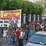 Ανακοίνωση του προεδρείου για την Ετήσια Πανελλαδική Σύσκεψη της Πορείας: Ένα σημαντικό θετικό βήμα για την Οργάνωση της Νεολαίας