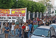 Ανακοίνωση του προεδρείου για την Ετήσια Πανελλαδική Σύσκεψη της Πορείας: Ένα σημαντικό θετικό βήμα για την Οργάνωση της Νεολαίας
