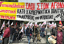 Οι υποσχέσεις του πολύχρωμου ρεφορμισμούγια… «κλιμάκωση» θάφτηκαν ξανά στο εκλογικό παραβάν