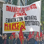 Απραξία των κυρίαρχων δυνάμεων μπροστά στην ψήφιση του προϋπολογισμού