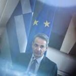 «Γνωμοδότηση» συγκάλυψης του σκανδάλου των υποκλοπών»