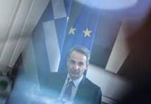 «Γνωμοδότηση» συγκάλυψης του σκανδάλου των υποκλοπών»