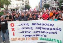 Μαλαματίνα 2023: Ο αγώνας συνεχίζεται!