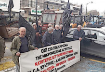 Η κυβέρνηση χτυπά τις κινητοποιήσεις των αγροτών που απειλούνται με ξεκλήρισμα και αφανισμό