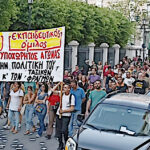 Φιάσκο για την κυβέρνηση η αντιδημοκρατική μεθόδευση των ηλεκτρονικών εκλογών για τα «Συμβούλια Φοιτητών»