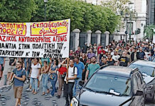 Φιάσκο για την κυβέρνηση η αντιδημοκρατική μεθόδευση των ηλεκτρονικών εκλογών για τα «Συμβούλια Φοιτητών»