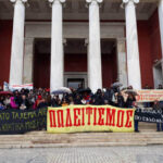Οι επιπτώσεις στον κλάδο των ξεναγών από τη μετατροπή μουσείων σε ΝΠΔΔ