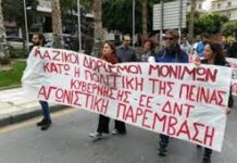 Λαϊκός Δρόμος: συνέντευξη με την Αρετή Σπαχή σε