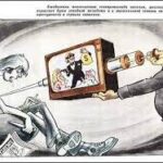 Το πορτρέτο του καπιταλισμού