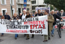 Όργιο εξαπάτησης με τις αυξήσεις των συντάξεων