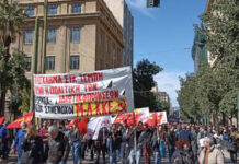 Μ-Λ ΚΚΕ: Όλοι στα συλλαλητήρια την Κυριακή 12/3! Αθήνα: 12.00μμ στο Σύνταγμα