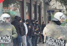 Γαλάζιες ασυνέπειες