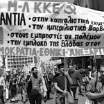 Συνεχίζουμε με επιμονή και σταθερότητα την εξόρμηση για την εκπλήρωση του οικονομικού πλάνου