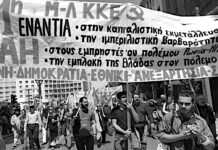 Συνεχίζουμε με επιμονή και σταθερότητα την εξόρμηση για την εκπλήρωση του οικονομικού πλάνου