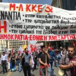 Αυτοδύναμη πανελλαδική κάθοδος του Μ-Λ ΚΚΕ στις εκλογές