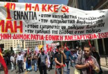 Αυτοδύναμη πανελλαδική κάθοδος του Μ-Λ ΚΚΕ στις εκλογές