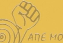 Οι εκλογές στον Σύλλογο Εργαζομένων στη ΜΟΔ