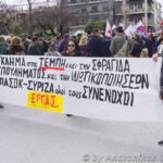 Κ.Ο Βόλου του Μ-Λ ΚΚΕ: Έτοιμη για την καινούρια μάχη