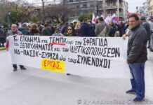 Κ.Ο Βόλου του Μ-Λ ΚΚΕ: Έτοιμη για την καινούρια μάχη