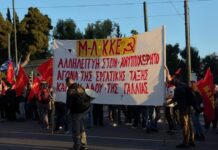 Πανεργατικός ξεσηκωμός στη Γαλλία ενάντια στο πραξικόπημα Μακρόν και στην καταστολή Αλληλεγγύη στην πάλη των εργαζομένων της Ευρώπης για καλύτερη ζωή με δικαιώματα !