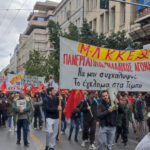 Πανεργατικός – παλλαϊκός αγώνας Να μην συγκαλυφθείτο έγκλημα στα Τέμπη