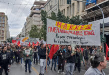 Πανεργατικός – παλλαϊκός αγώνας Να μην συγκαλυφθείτο έγκλημα στα Τέμπη